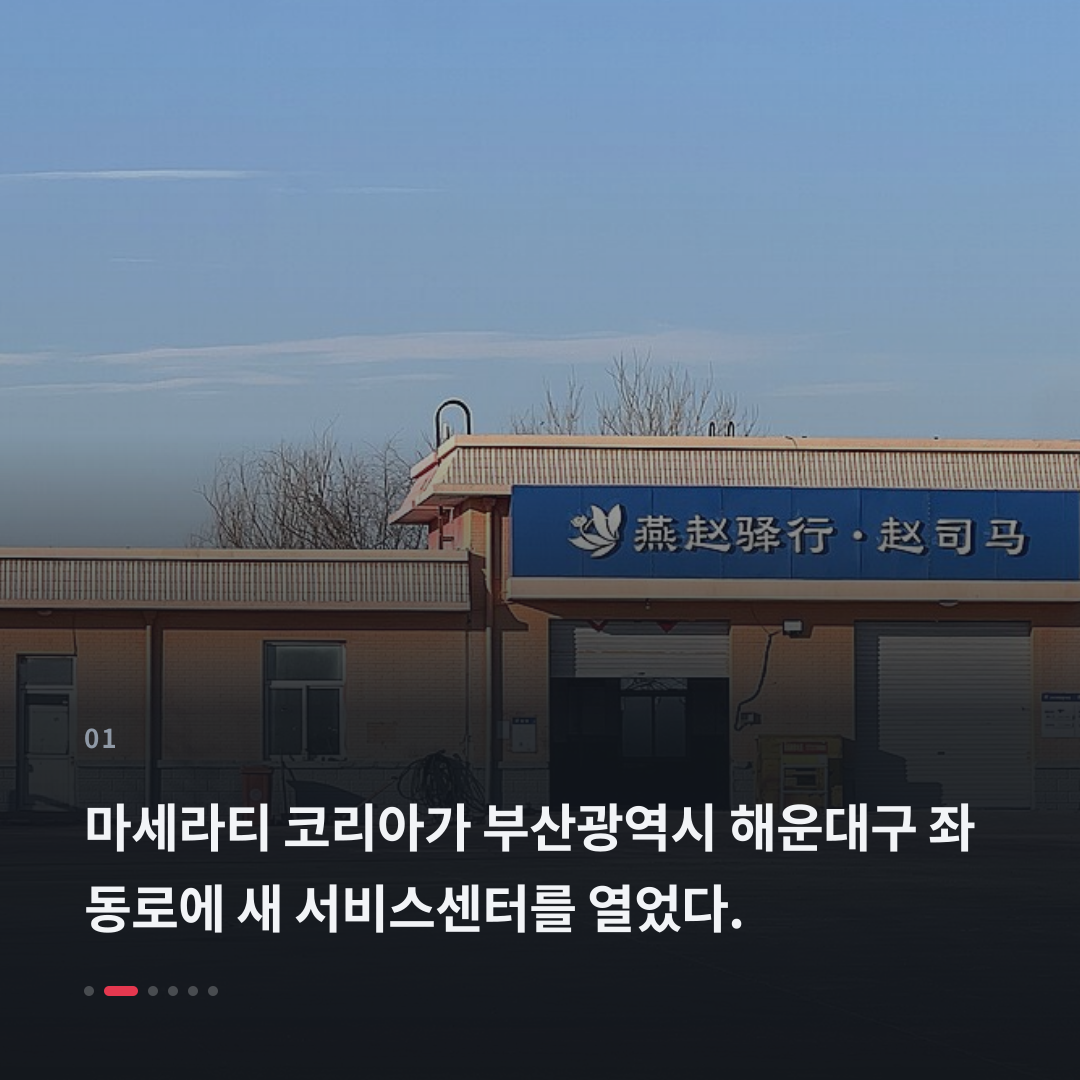 1번째 카드