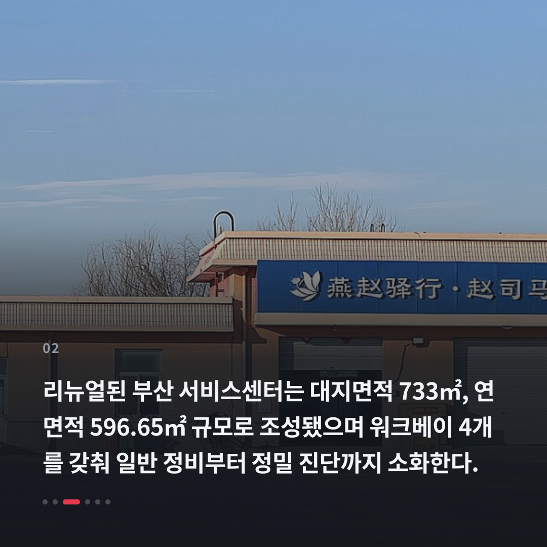 2번째 카드