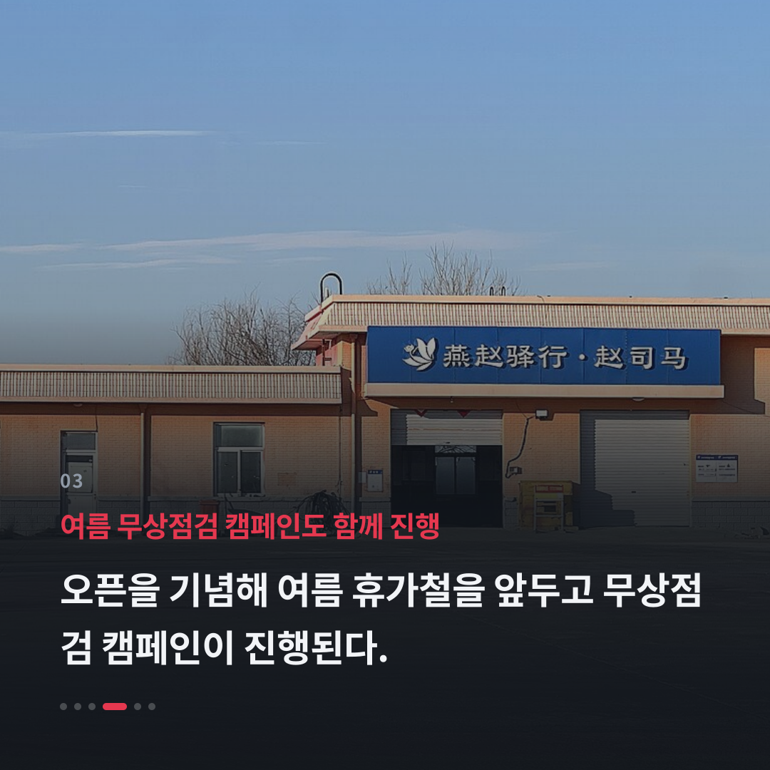 3번째 카드