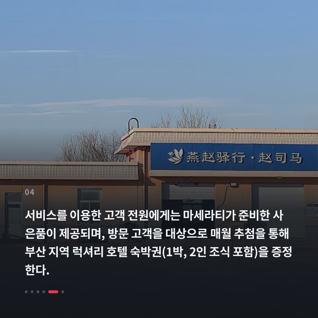 4번째 카드
