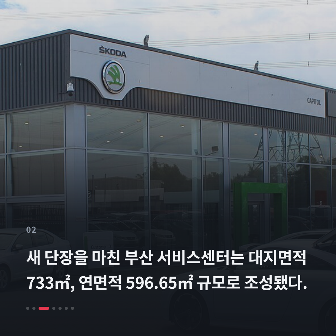 2번째 카드