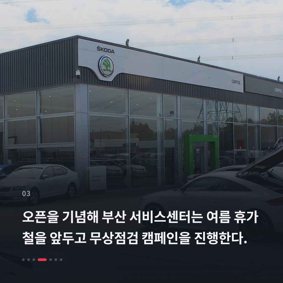 3번째 카드