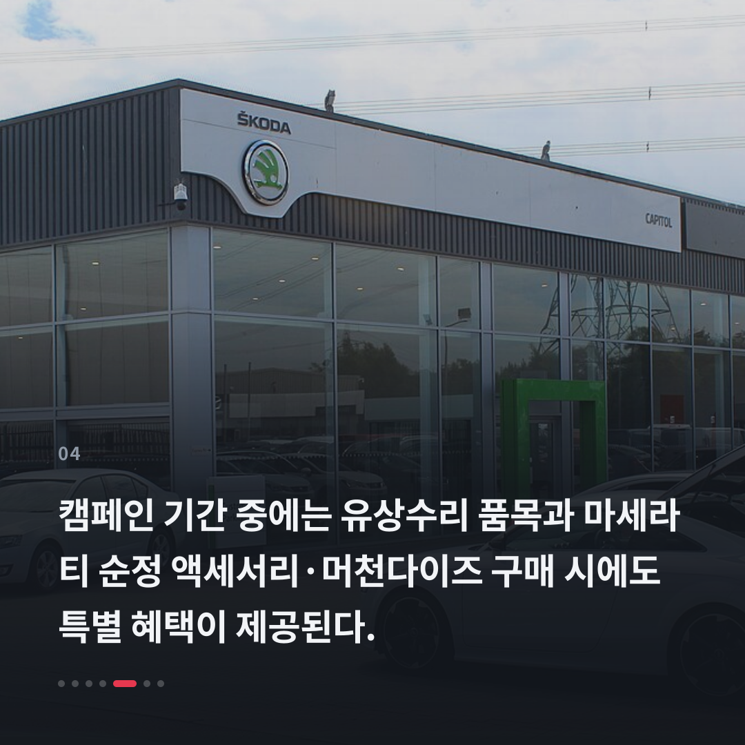 4번째 카드