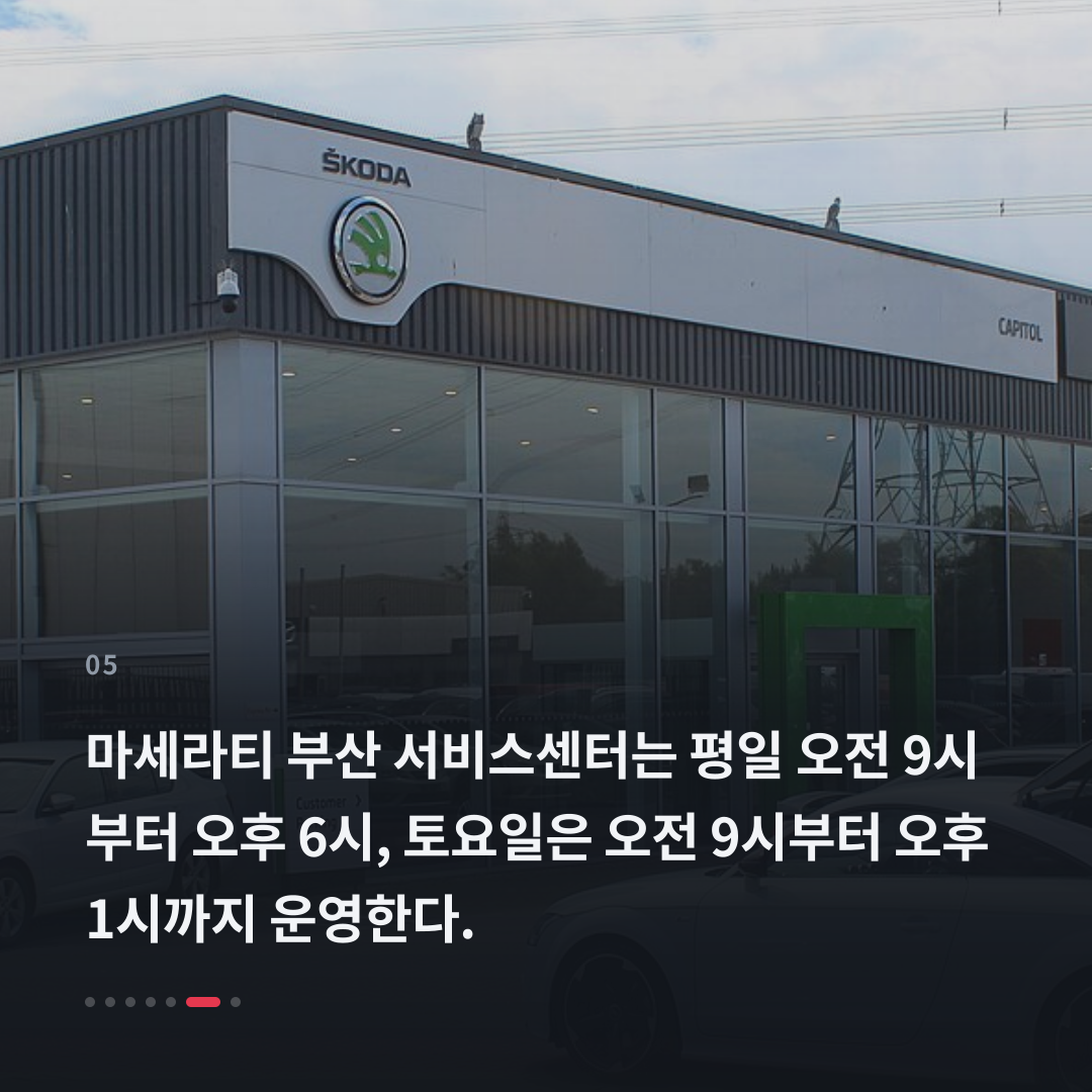 5번째 카드