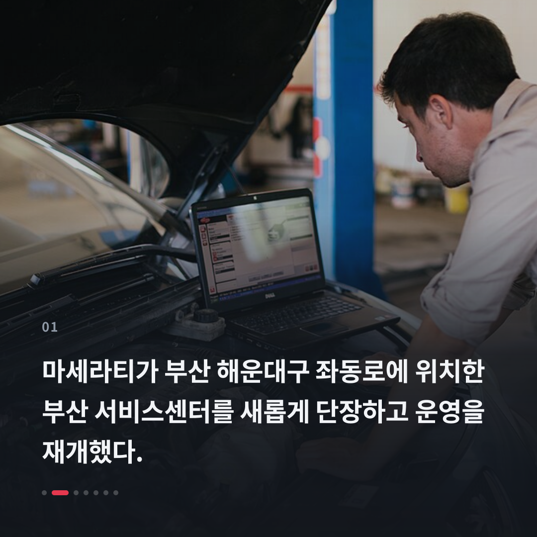 1번째 카드
