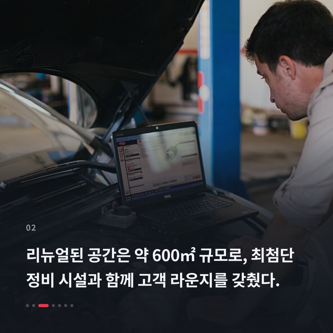 2번째 카드