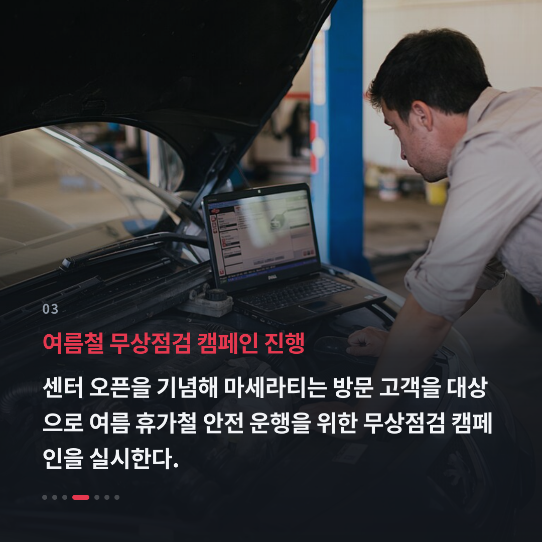 3번째 카드