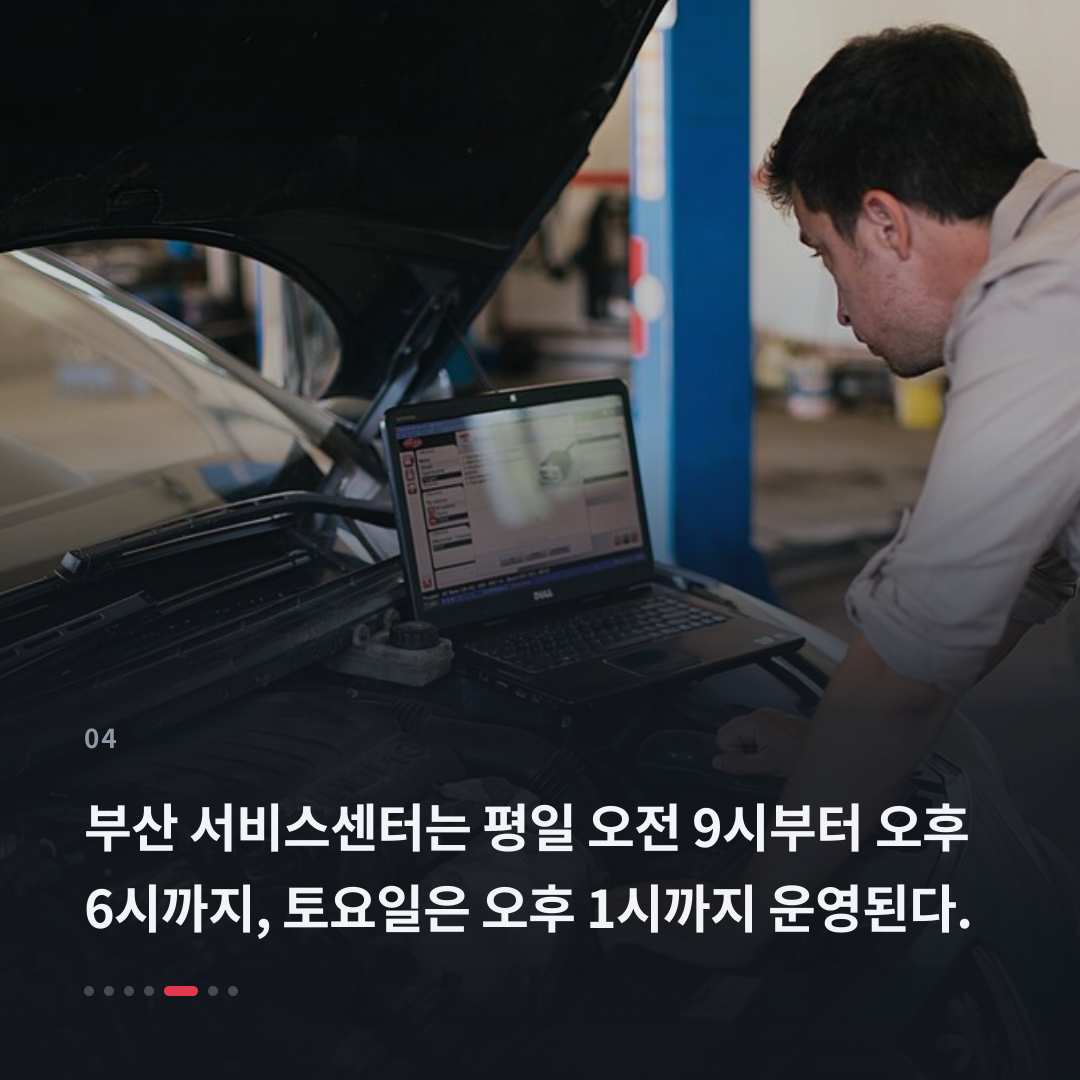 4번째 카드