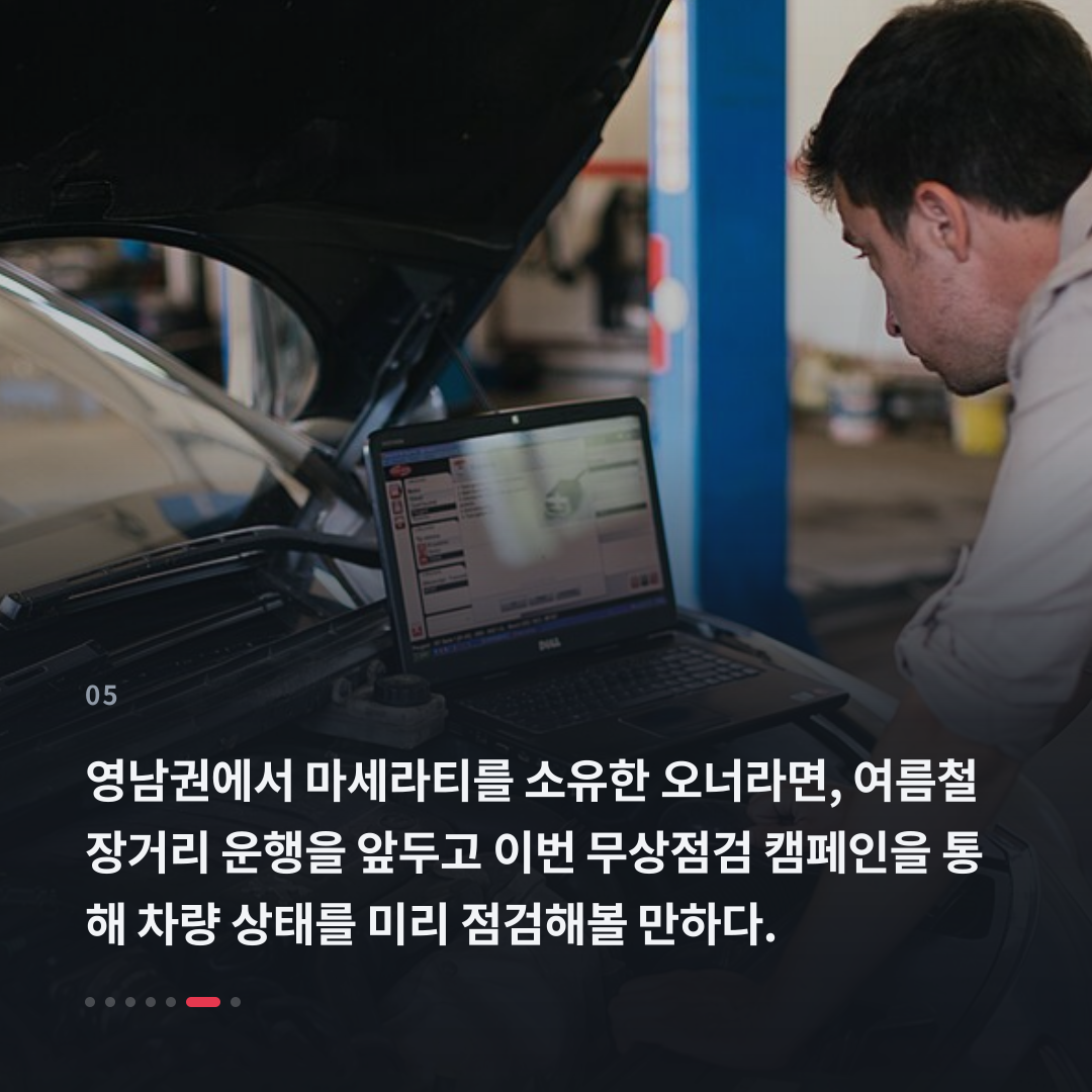 5번째 카드