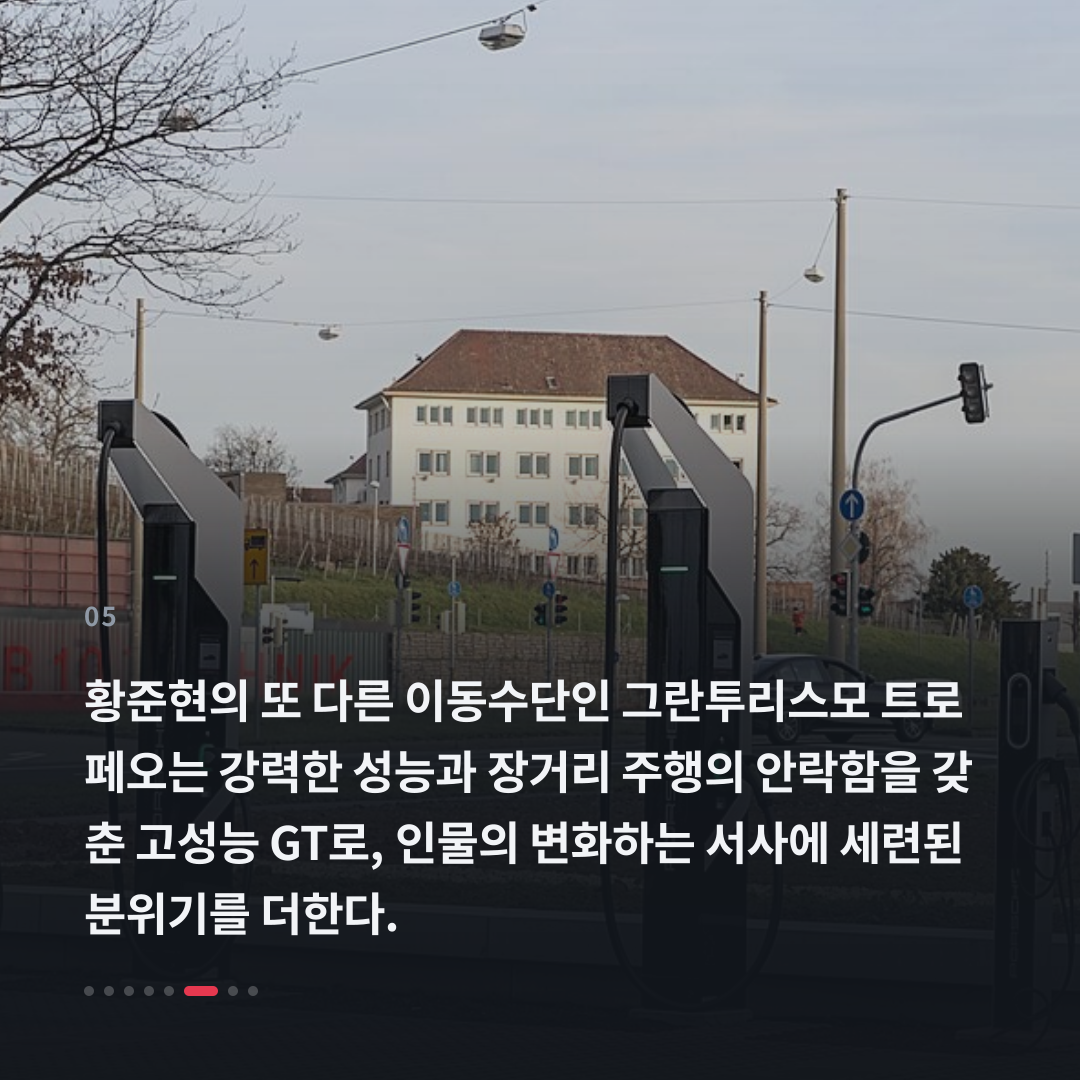 5번째 카드