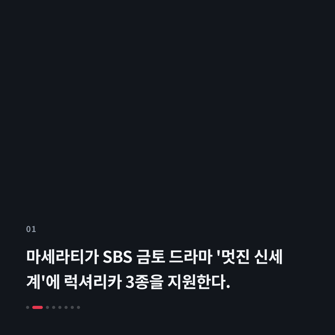 1번째 카드