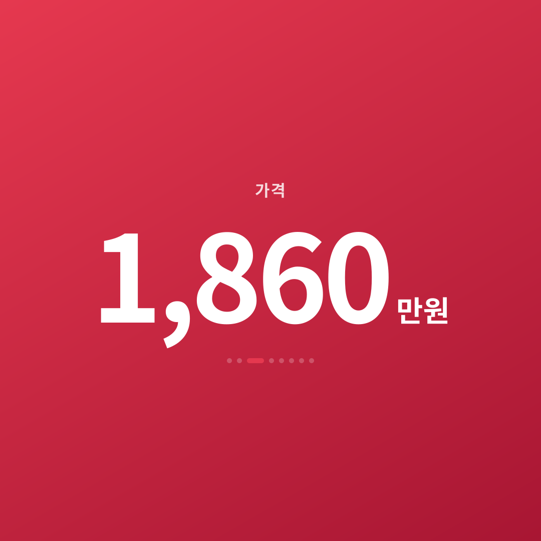 2번째 카드
