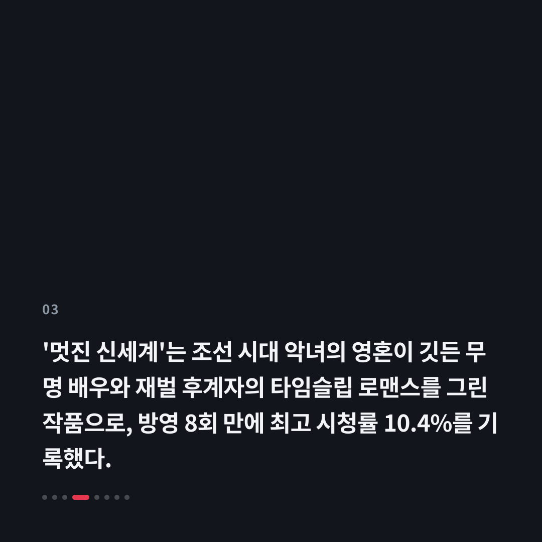 3번째 카드