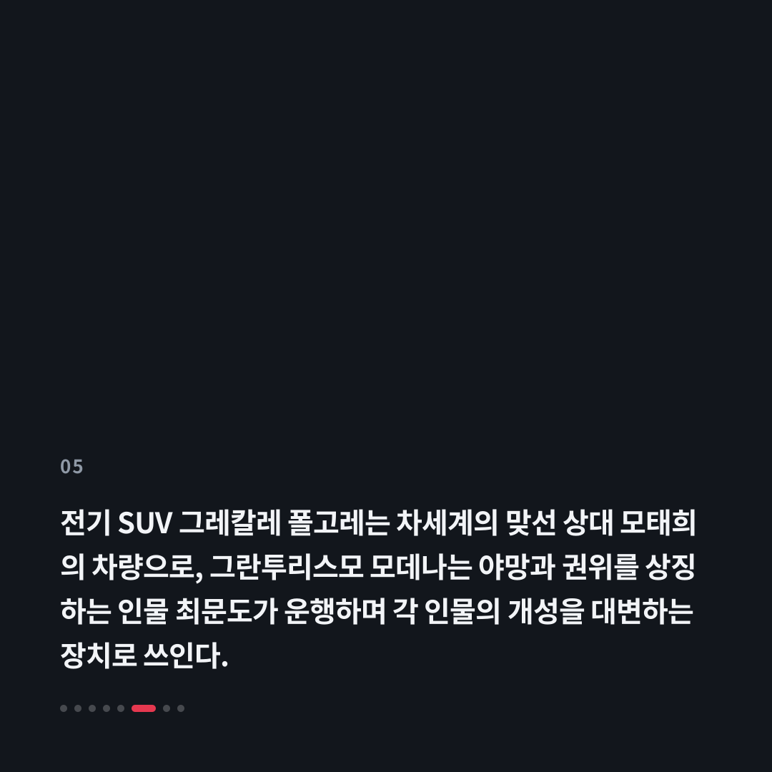5번째 카드