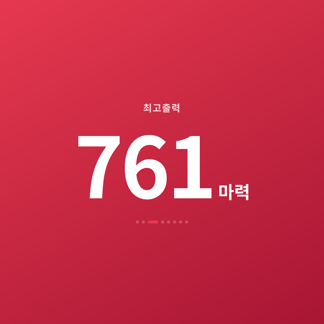 2번째 카드
