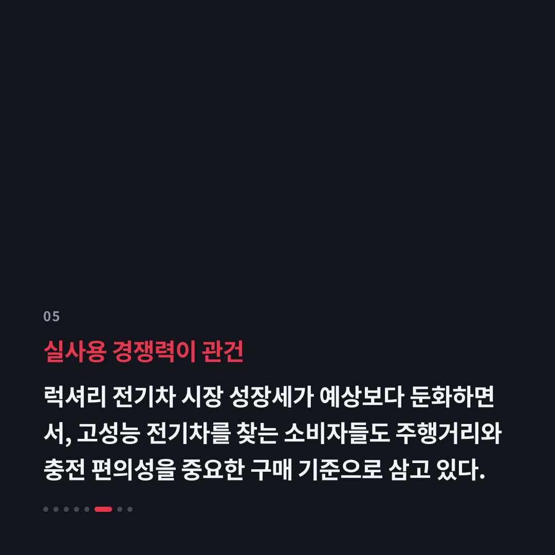5번째 카드