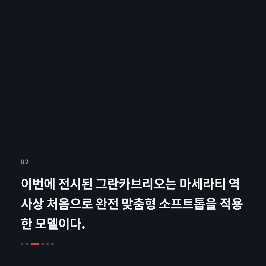 2번째 카드