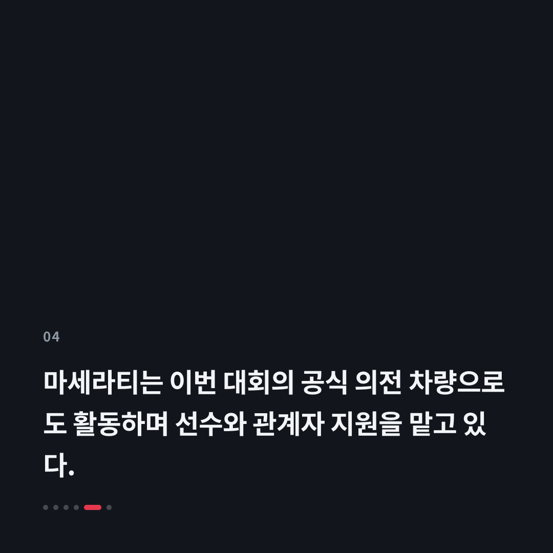4번째 카드