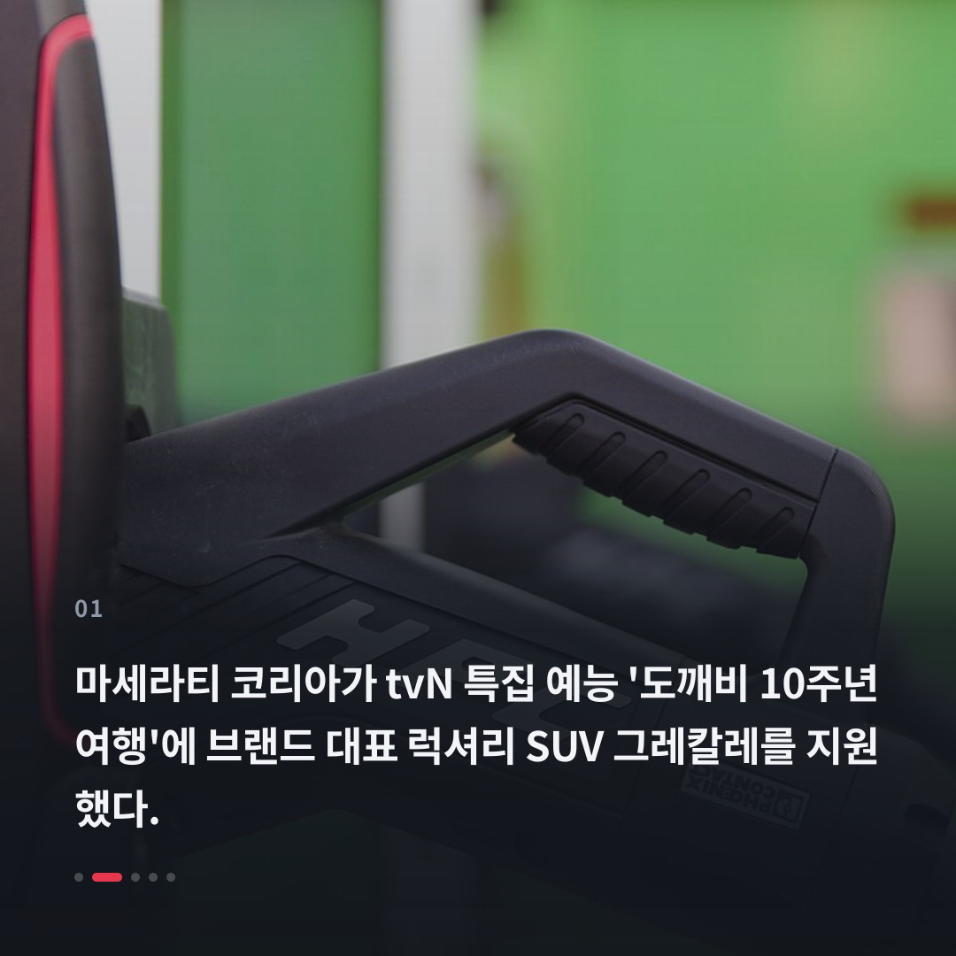 1번째 카드