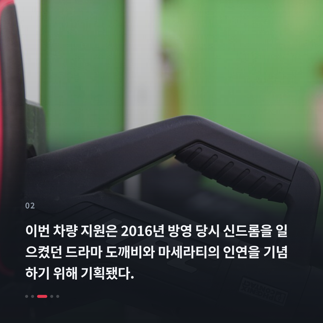 2번째 카드