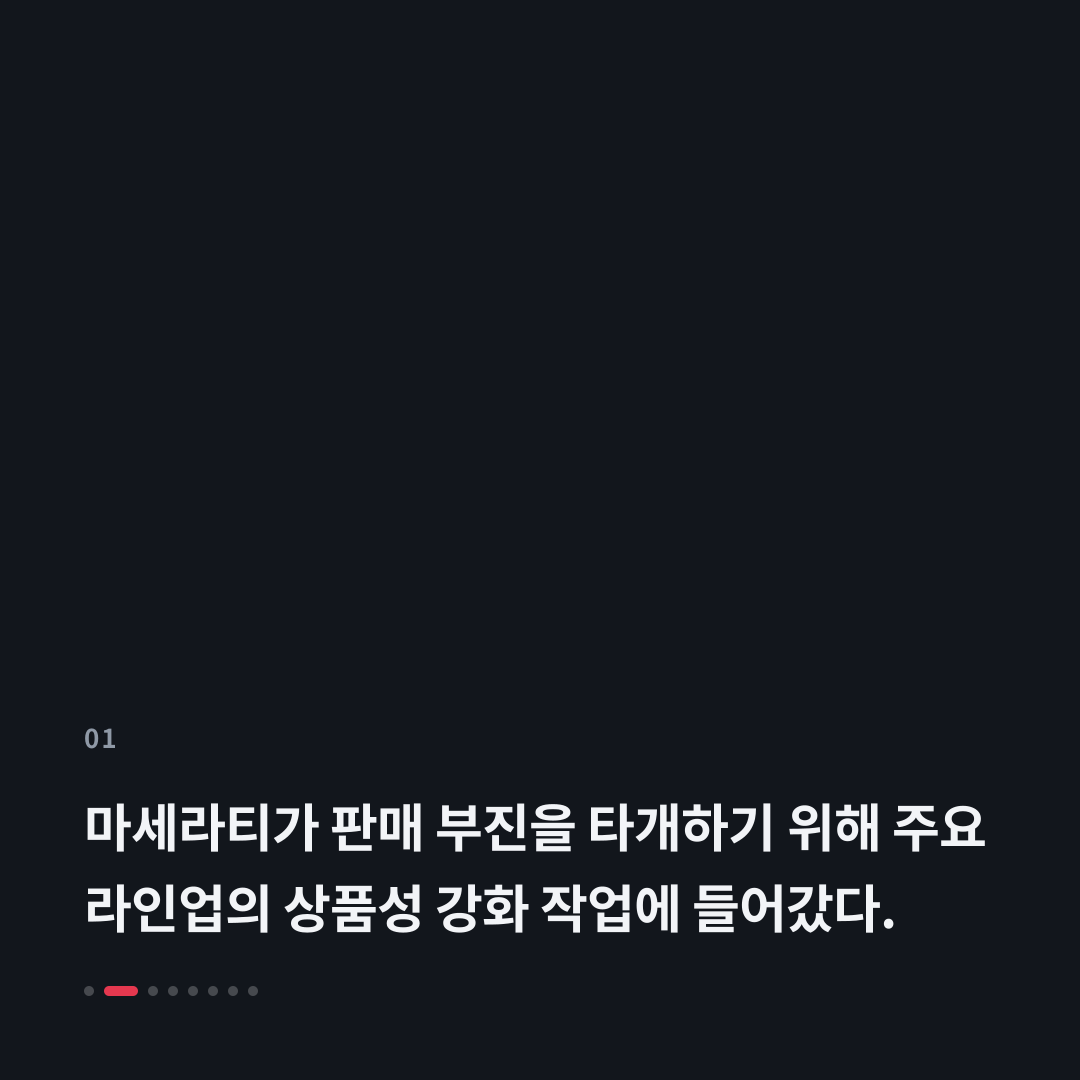 1번째 카드