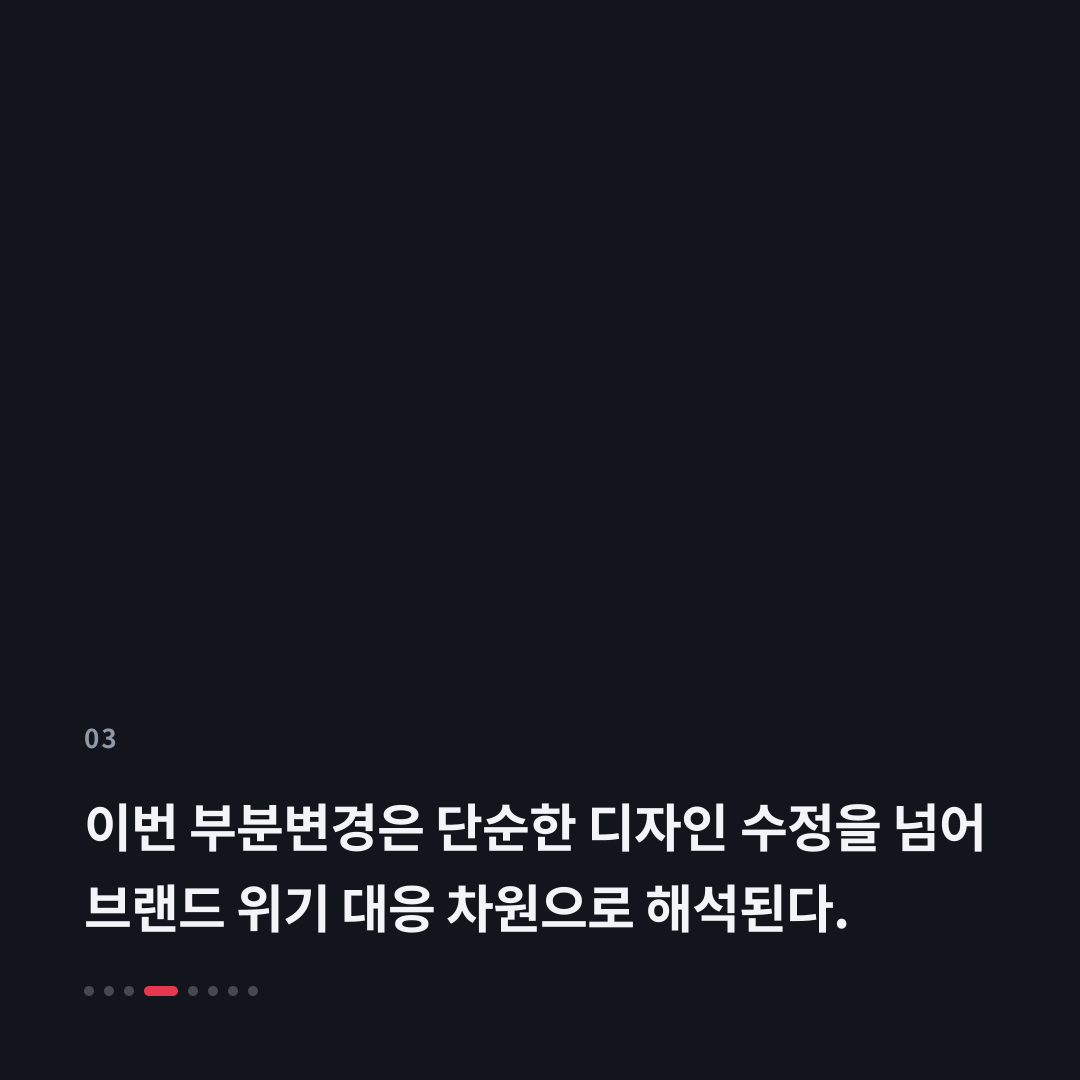 3번째 카드