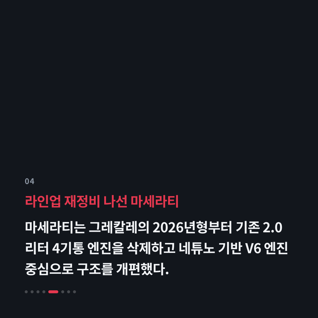 4번째 카드