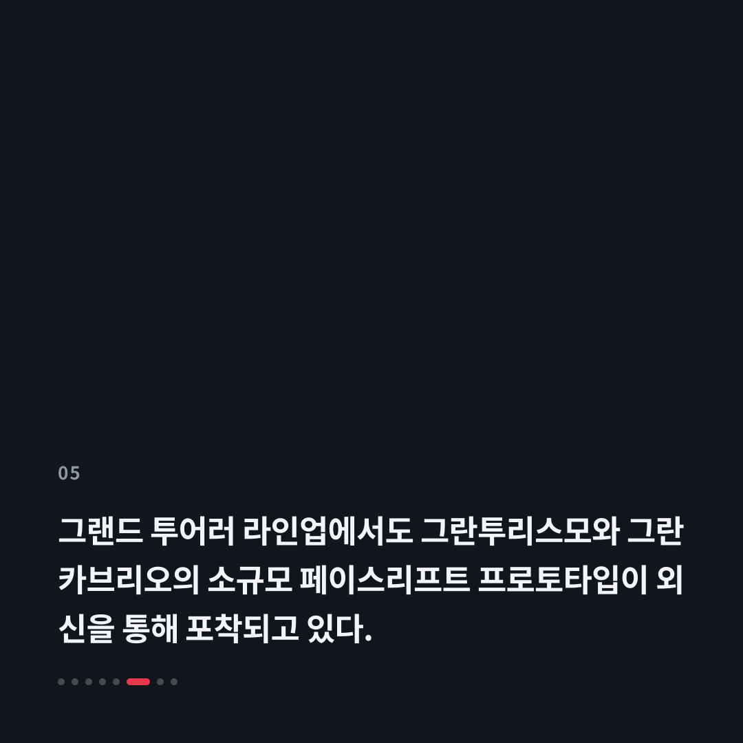 5번째 카드