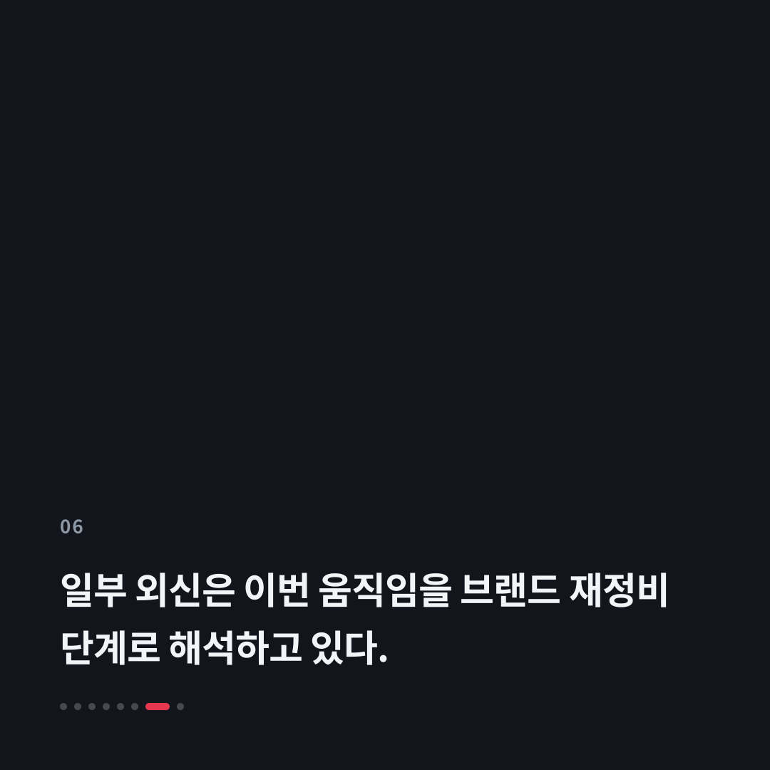 6번째 카드