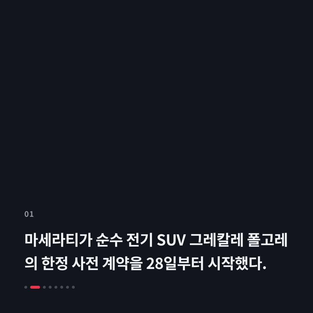 1번째 카드