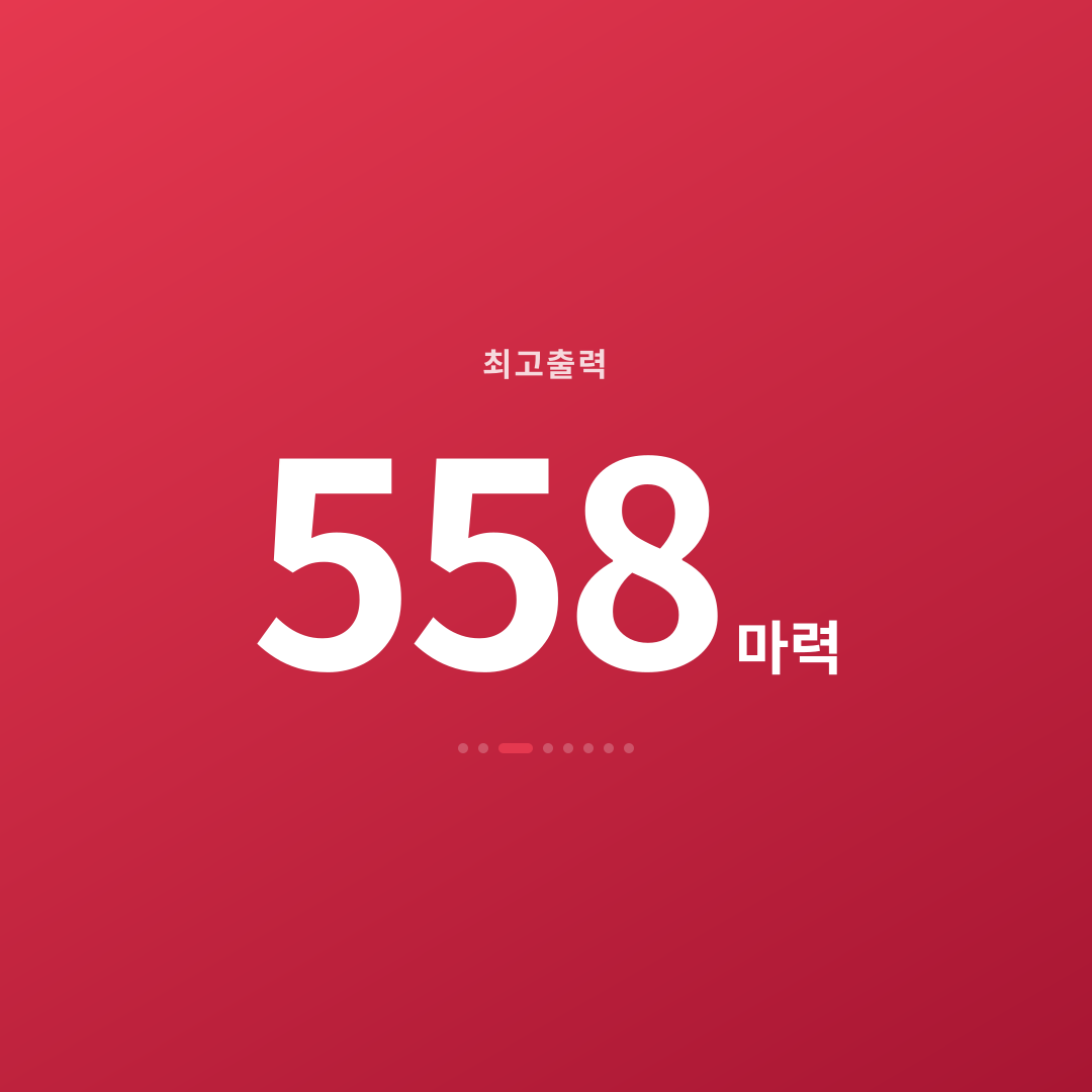2번째 카드