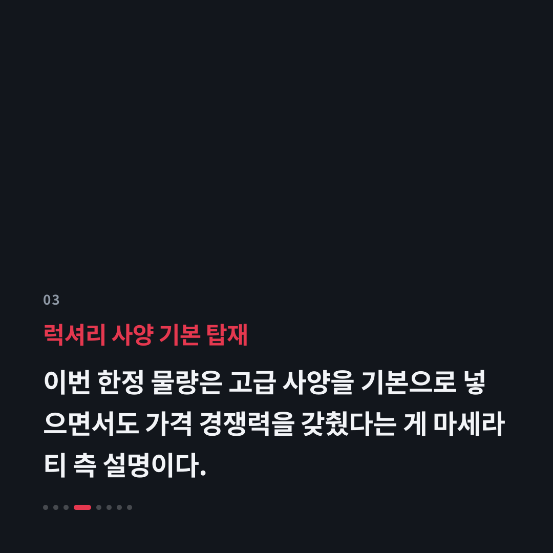 3번째 카드