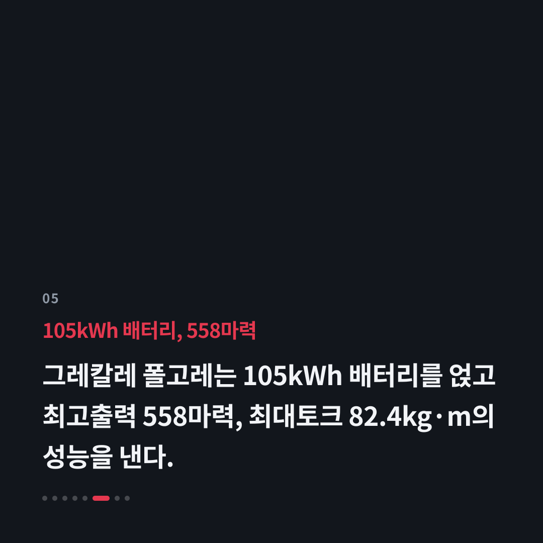 5번째 카드