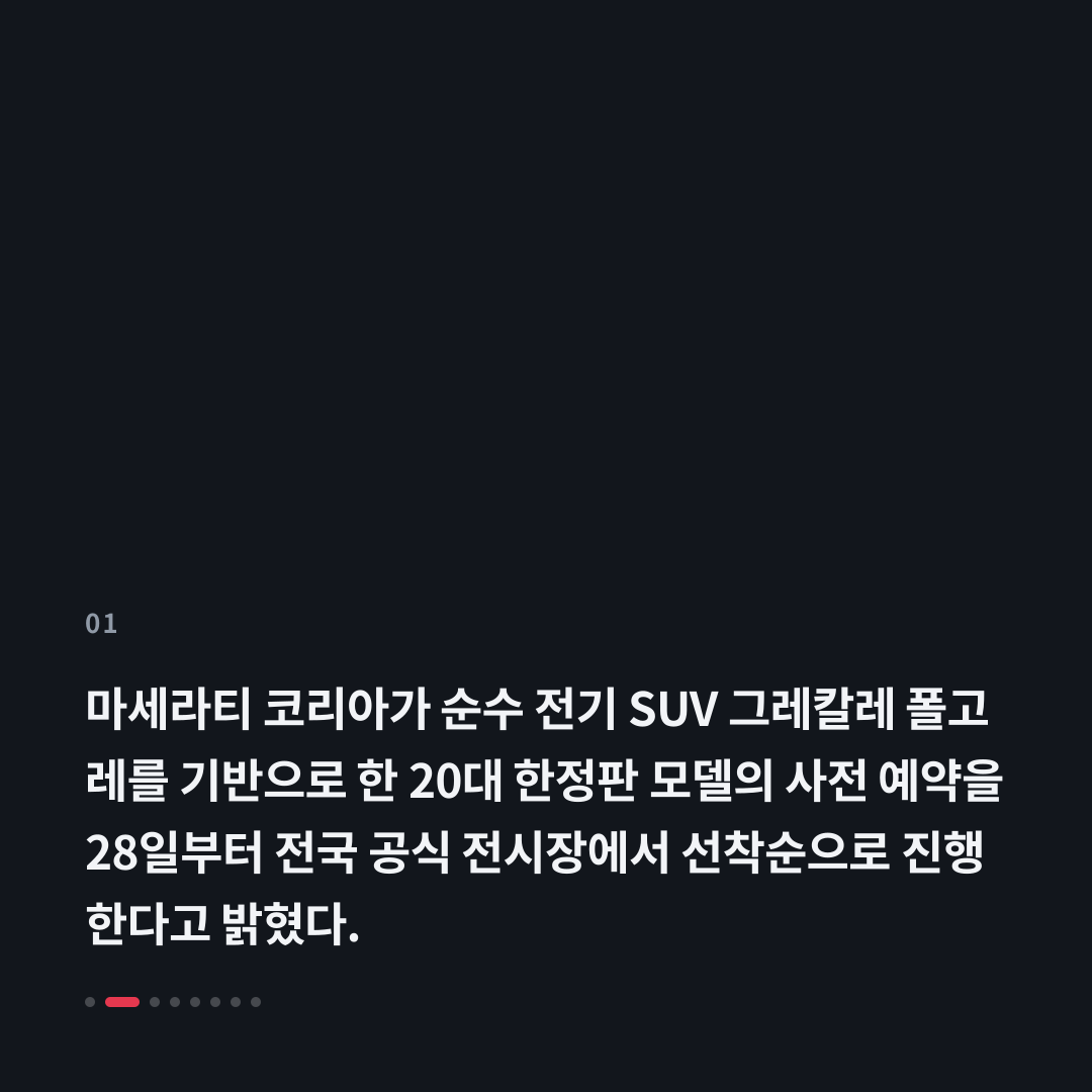 1번째 카드