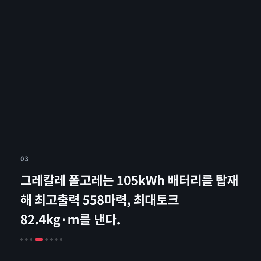 3번째 카드