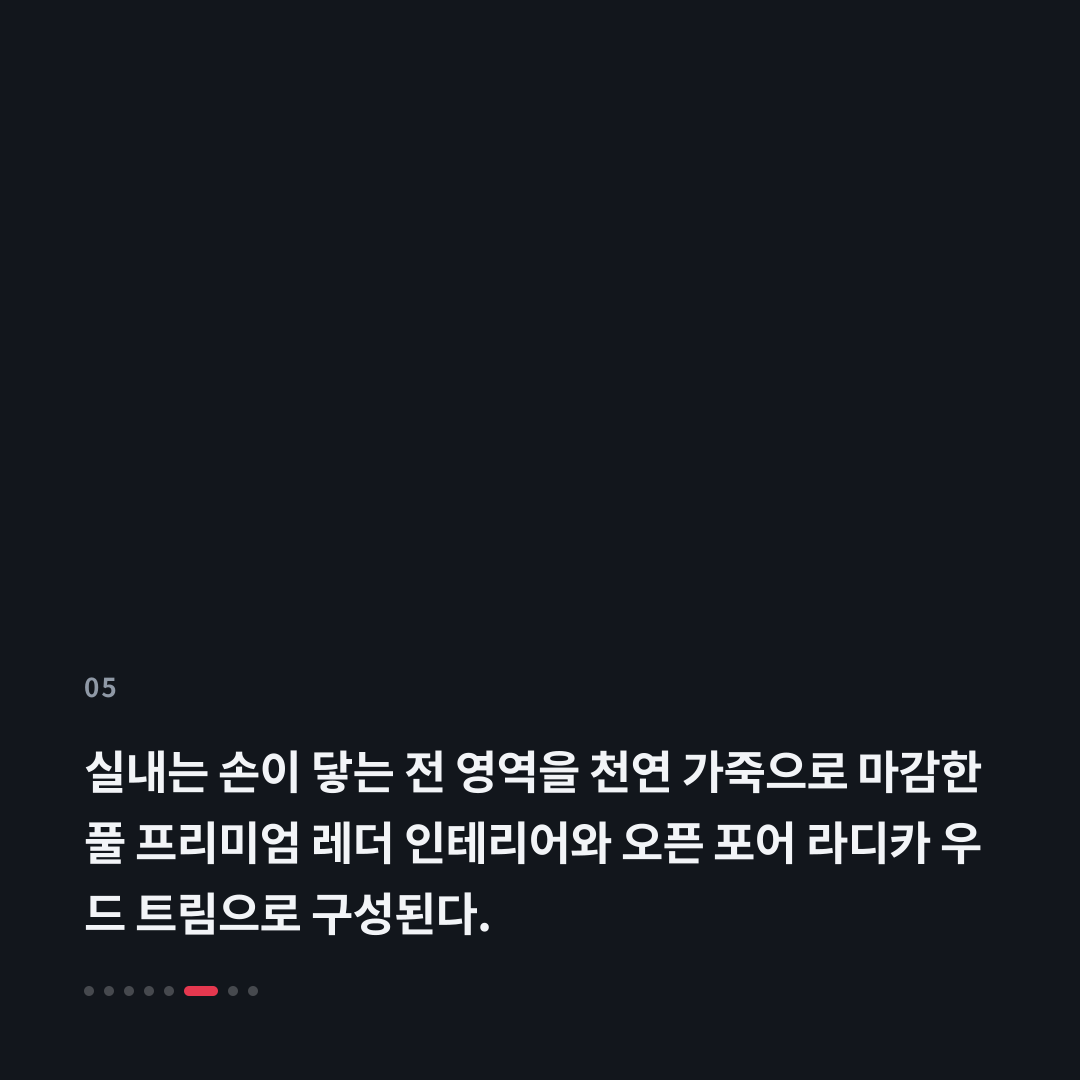 5번째 카드