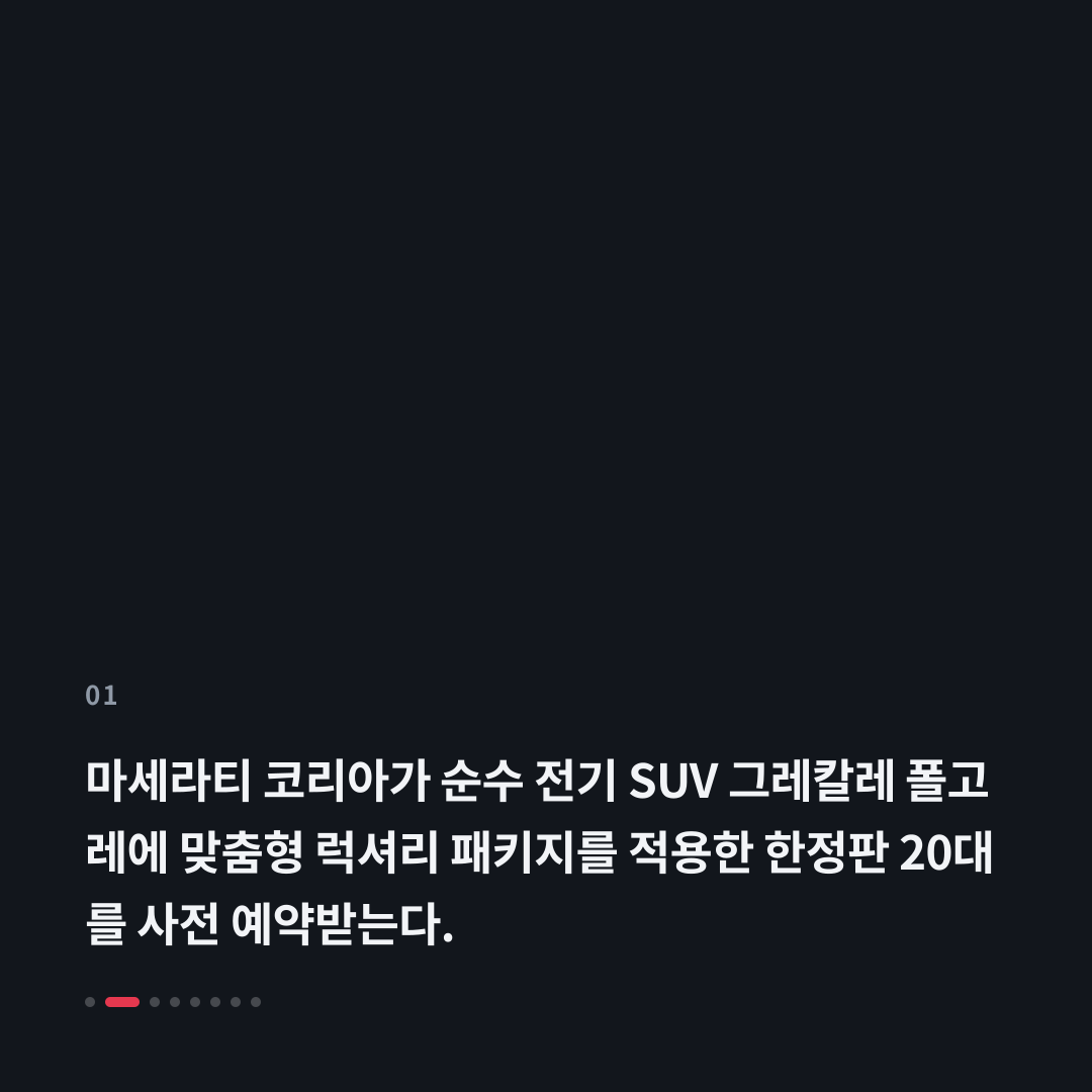 1번째 카드