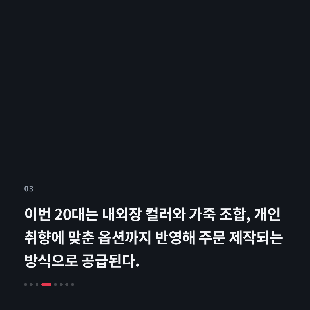 3번째 카드