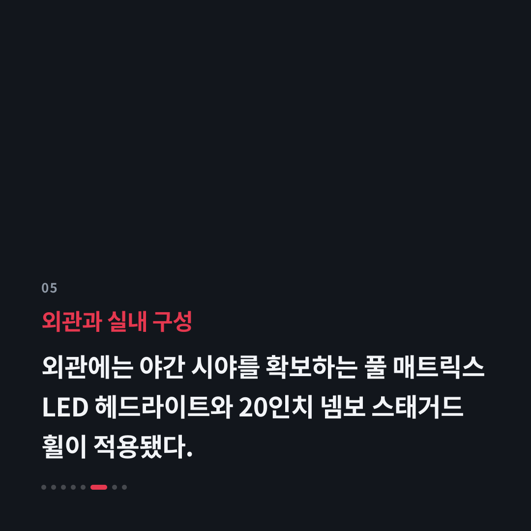 5번째 카드