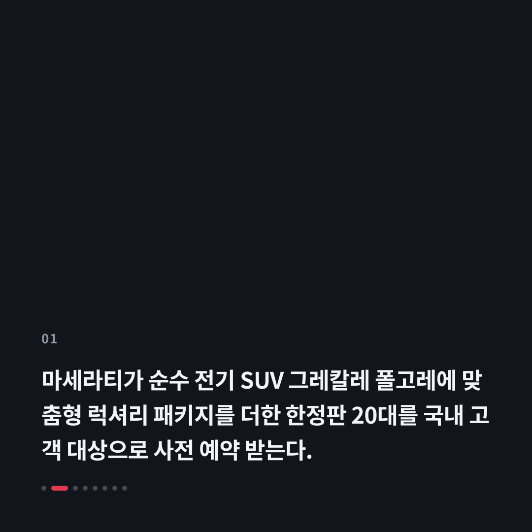 1번째 카드