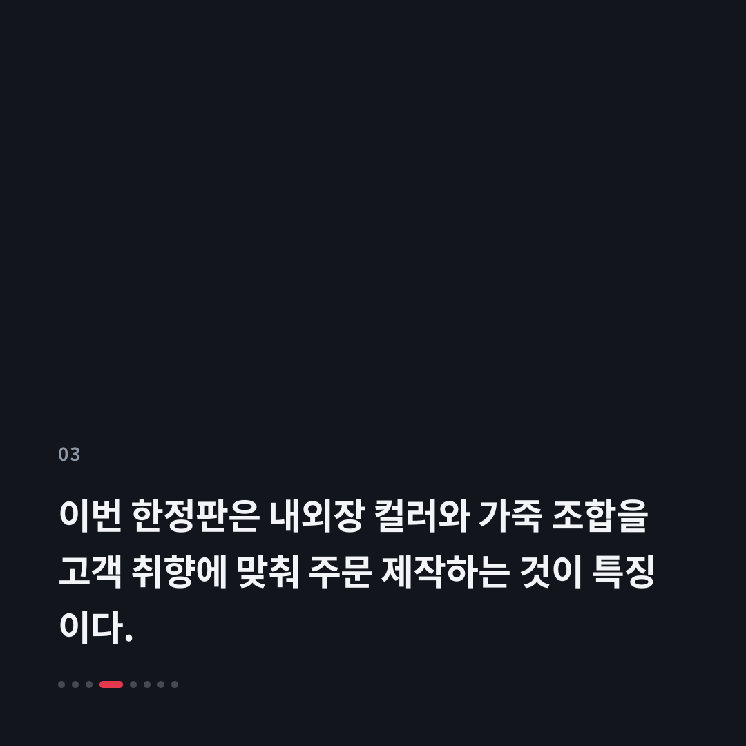 3번째 카드