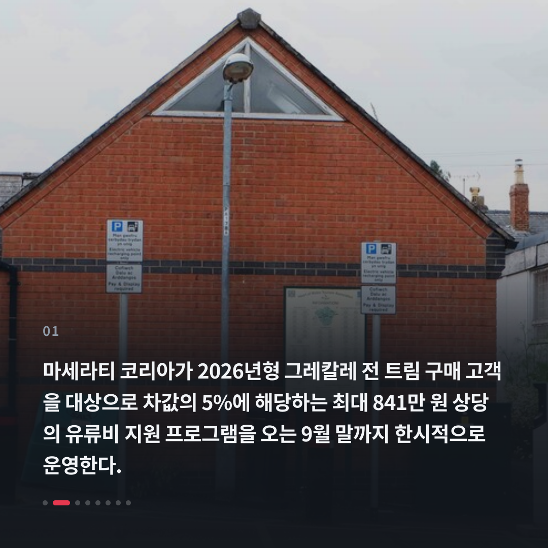 1번째 카드