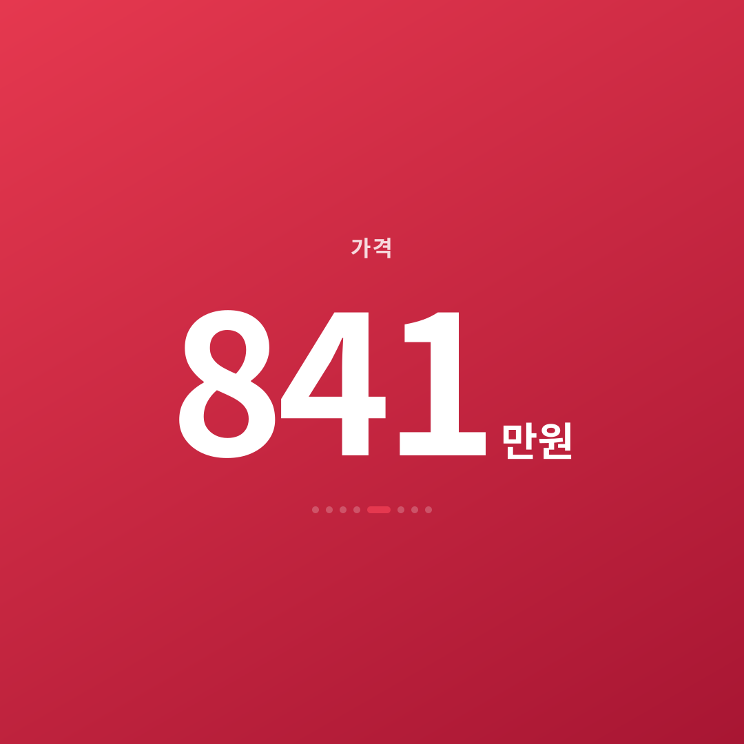 4번째 카드