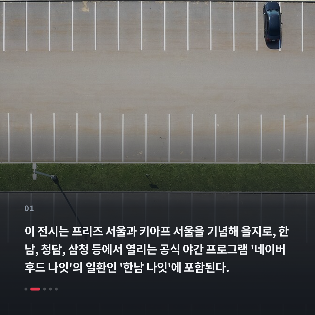 1번째 카드