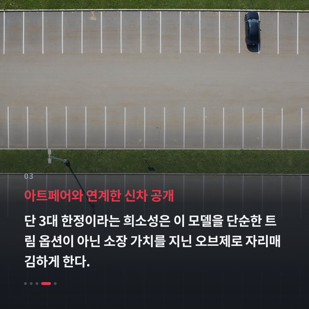 3번째 카드