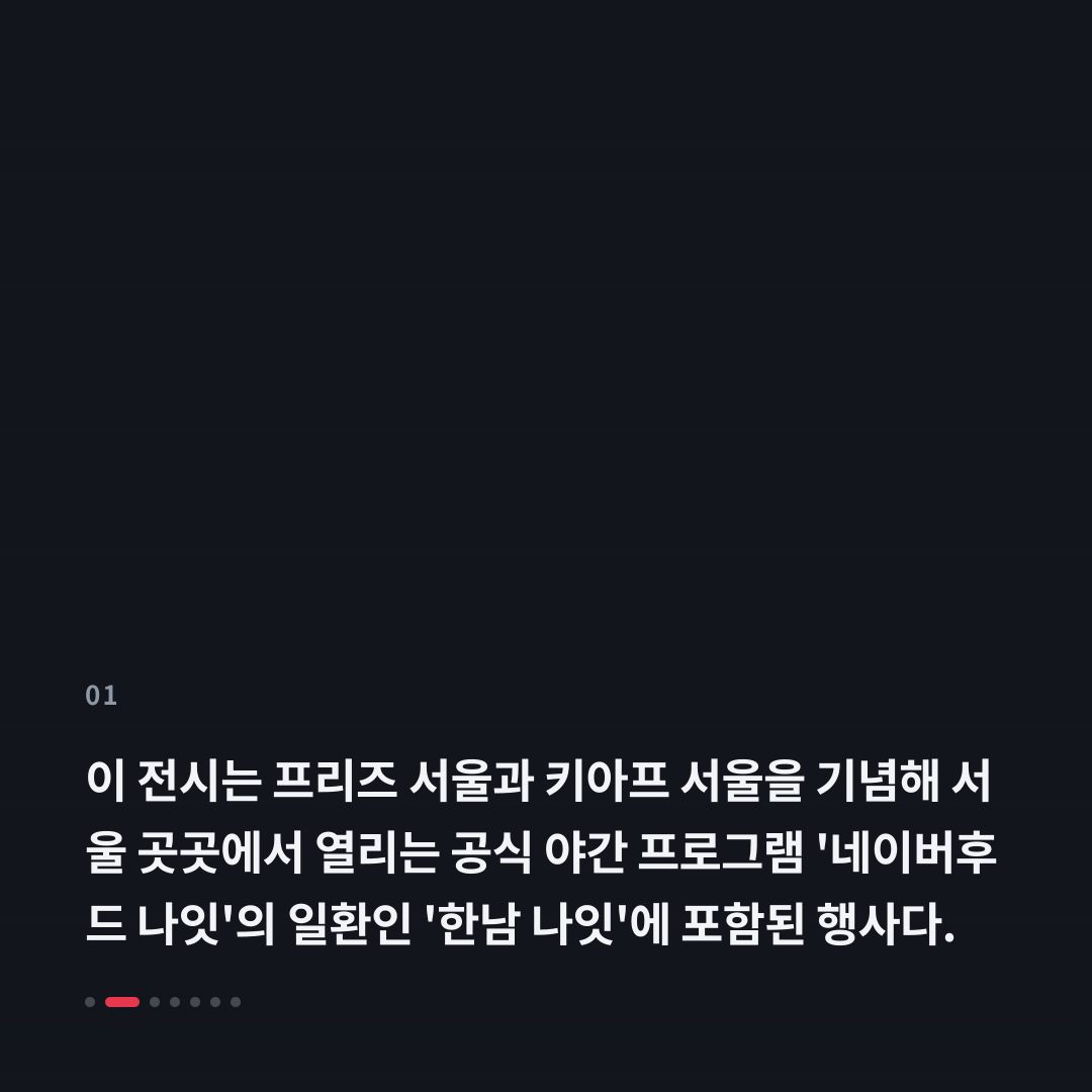 1번째 카드