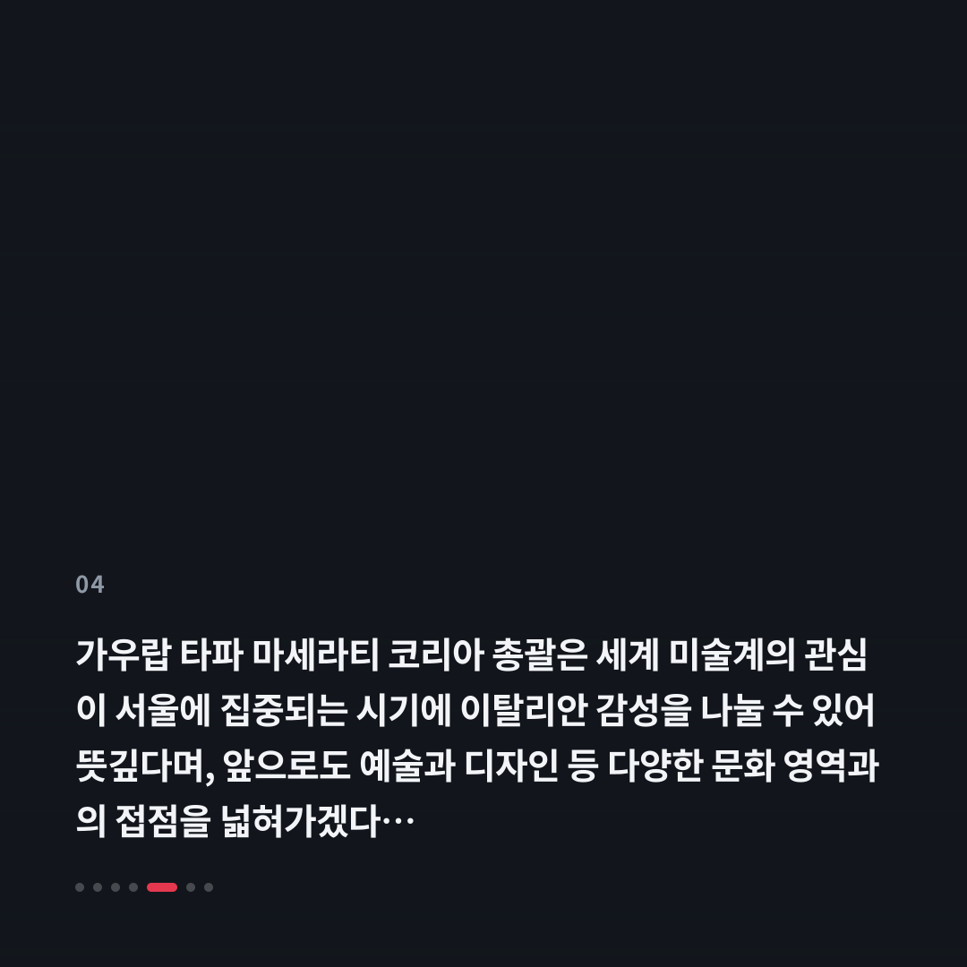 4번째 카드