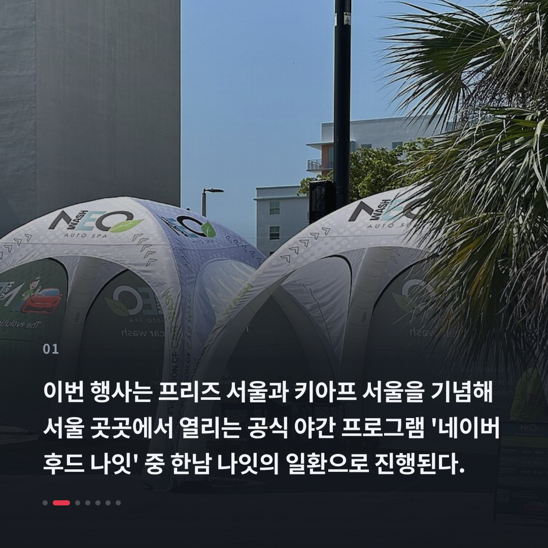 1번째 카드