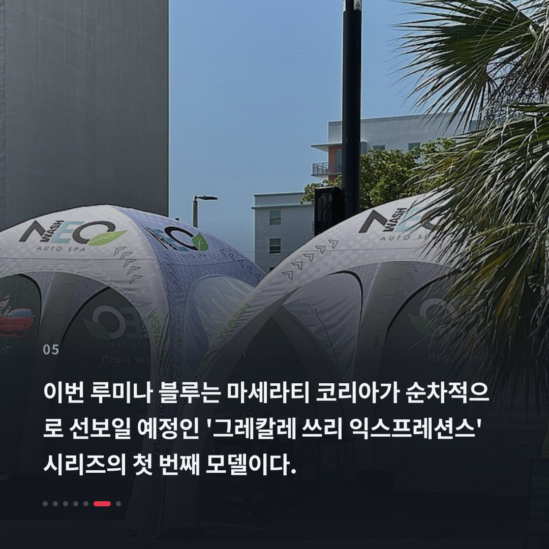 5번째 카드