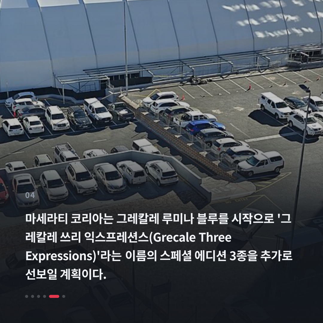 4번째 카드